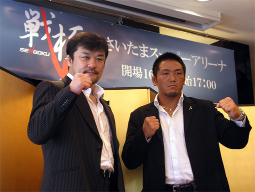 080608_sengoku_01.jpg