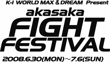 080630_akasaka.gif