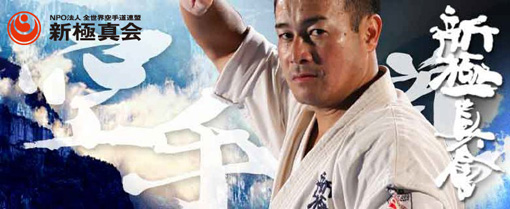 081019_karate01.jpg