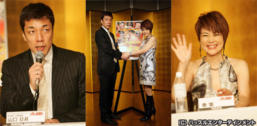 081230_hustle_mania_05.jpg