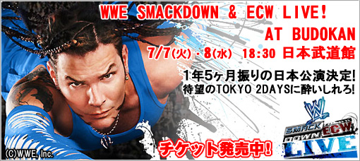 090707_wwe_02.jpg