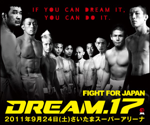 DREAM 販売詳細ページ300_250.jpg