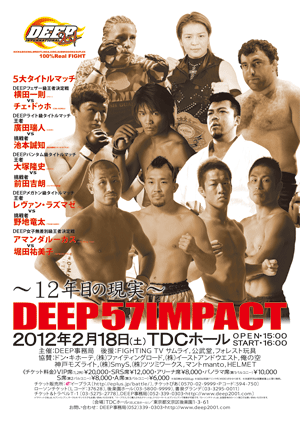 deep_01.gif