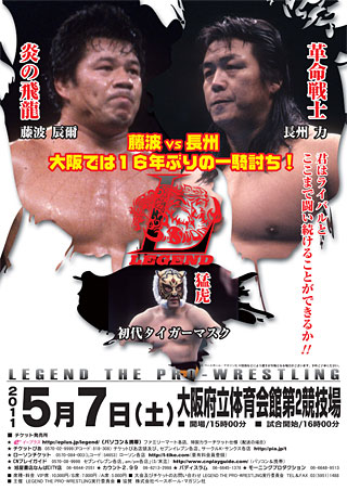 lo110507poster-a4.jpg