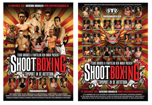 071124_shoot_boxing.jpg
